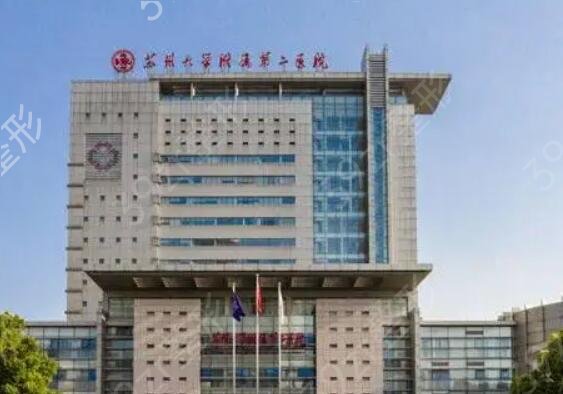 全国三甲整形医院排行榜