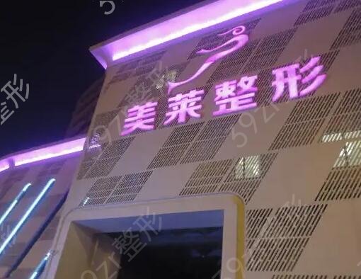 ȫ����������ҽԺ����