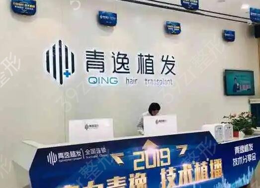 ȫ��ʮ��ֲ������ҽԺ����