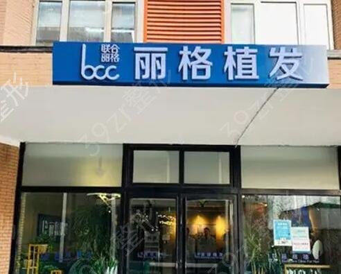 全国植发医院排行榜