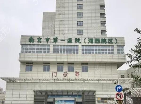 ����Ȩ��רҵ˫��Ƥ����ҽԺ����