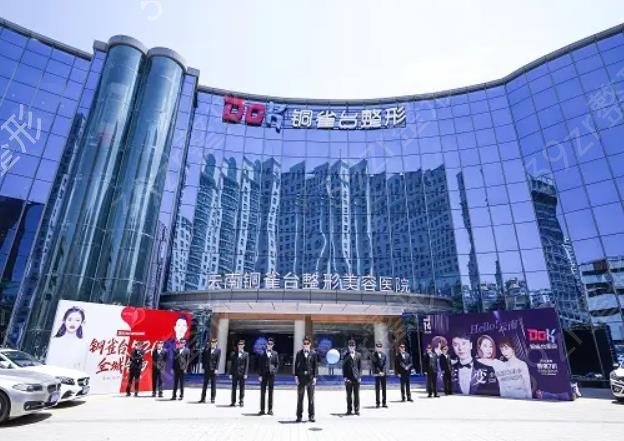 2022������������ҽԺ����ǰ��top�����