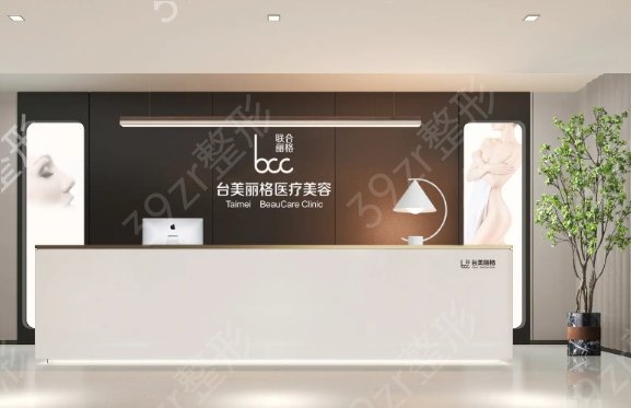 合肥整形医院排名