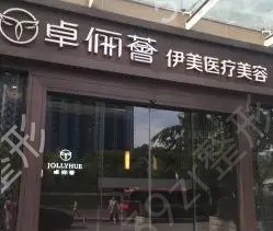 ������������ҽԺ����Щ