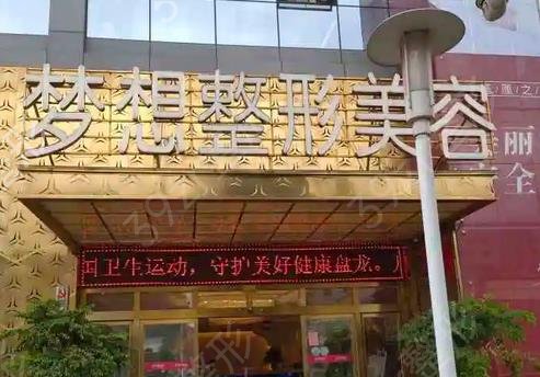 2022�������������ҽԺ������ǰʮǿ