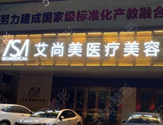 �Ϸ���֬�õ�ҽԺ����ǰʮ