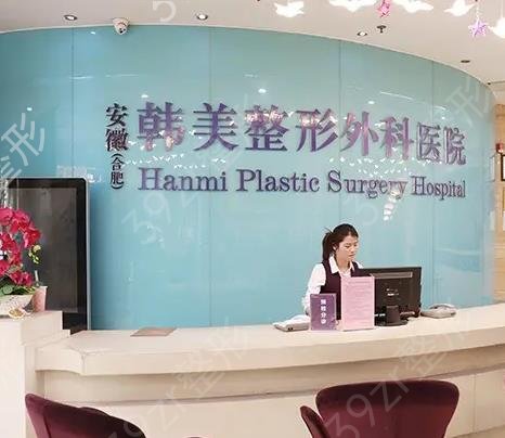 �Ϸ���֬�õ�ҽԺ����ǰʮ