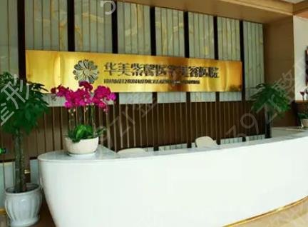 成都热玛吉医院排名前十