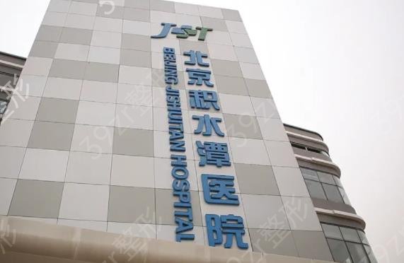 北京牙科整形医院整牙排名前五公立盘点