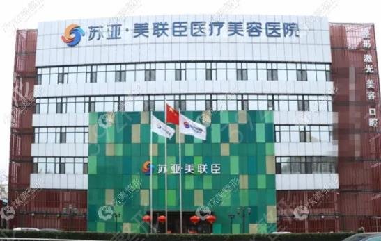 深圳美容整形医院排名榜top5年中盘点