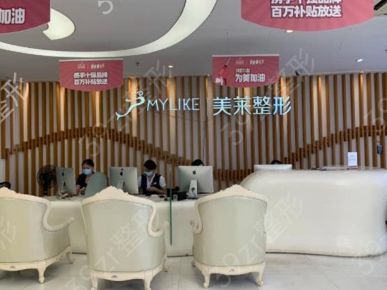 深圳美容整形医院排名榜top5年中盘点