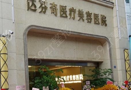 全国疤痕修复好医院排名前十