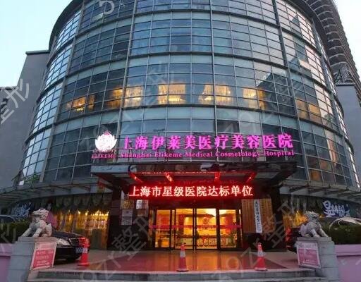 �Ϻ�����ҽԺ����ǰʮȨ������