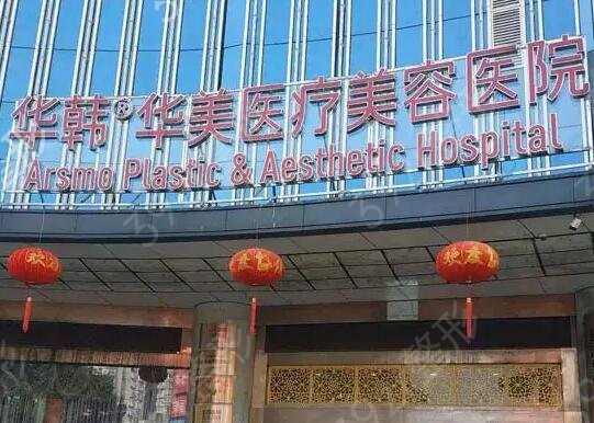 ��ɳ�����������õ�ҽԺ����