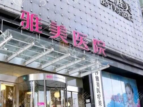 ��ɳ�����������õ�ҽԺ����