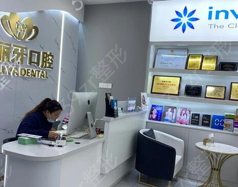 常州较好牙科医院排名