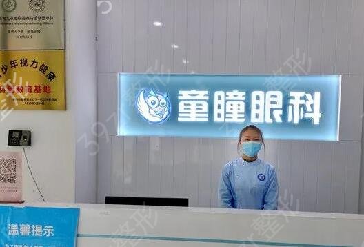 ֣���ۿ�ҽԺ����