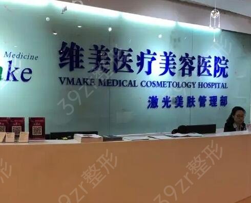 �����������ҽԺ����ǰʮ���Ƽ�