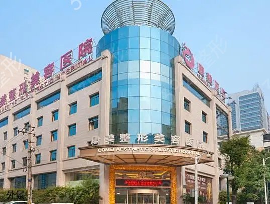 ������֬����ҽԺ����