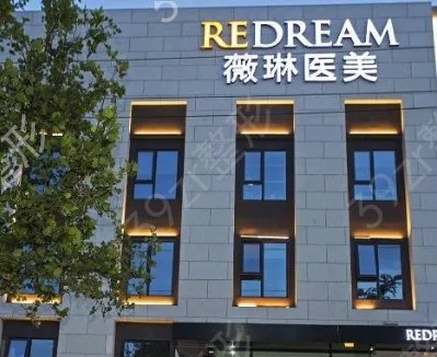 ������֬����ҽԺ����