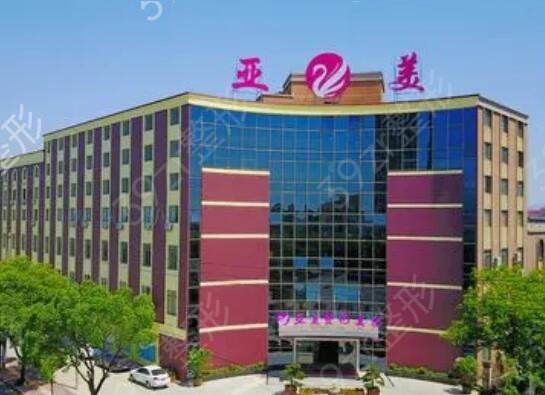 金华私立医美整容整形医院排名