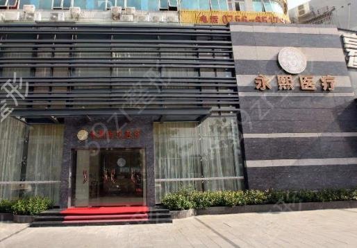 �㶫�麣����ҽԺ����ǰʮ�