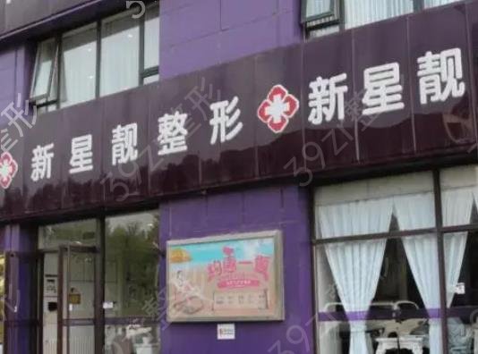 ȫ��¡������ǰʮ����ҽԺ����