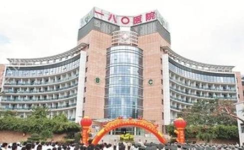 Ȫ��¡�ع���ҽԺǰ����������