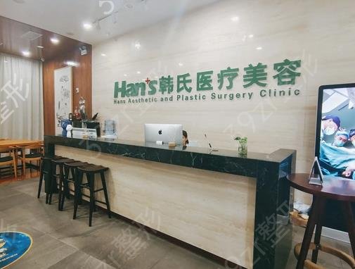 ���ǿ�˥����ҽԺ����ǰ��