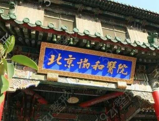 全国耳部整形医院排名前十公立占多数