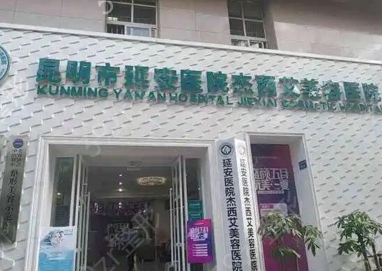 ��������ҽ������ҽԺ����