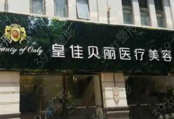 ȫ���̺�����ҽԺ����ǰʮ