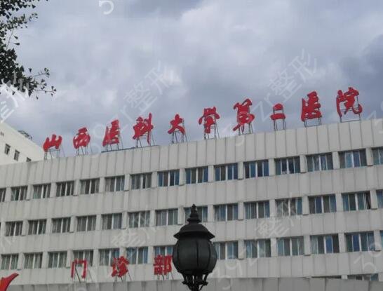 ̫ԭ����ҽԺ���а�ǰ��ǿ������