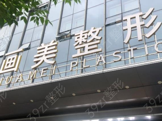 西安去眼袋整形医院排名榜前五权威亲测