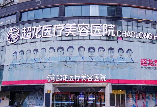 ����������ҽԺ���а�ǰʮ