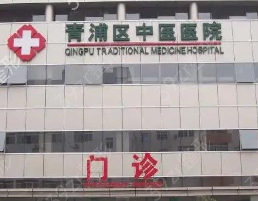 �Ϻ�ȥ�۴�ҽԺ����ǰʮ����ƪ