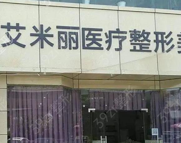 �ɶ���֬����ҽԺ����ǰʮ