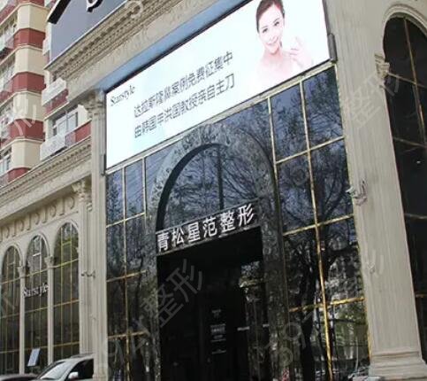 乌鲁木齐整形医院排名榜前七强名单官宣