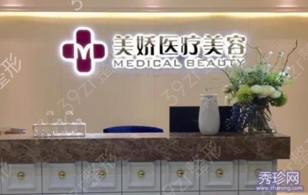 ������������¡��ҽԺ����ǰ��Ȩ���̵�