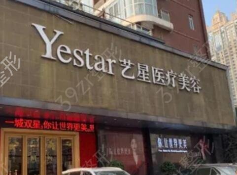 长沙较有名的隆鼻医院排名