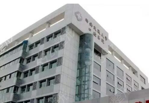 ������ǻ��ֲ����ҽԺ���а�