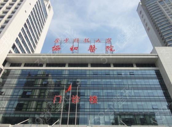 2022武汉整形医院排名榜前五公立汇总