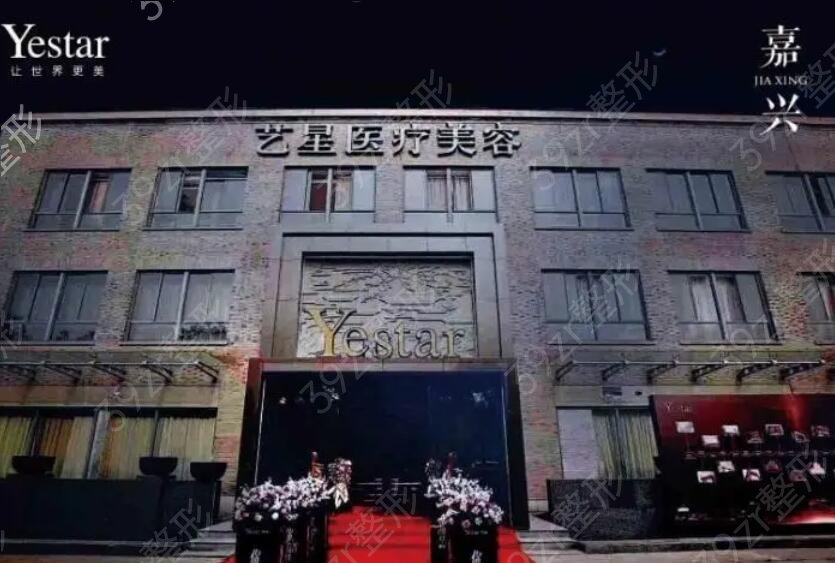 嘉兴整形美容医院排名榜前八新版发布