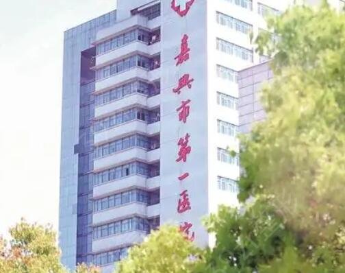 嘉兴整形美容医院排名榜前八新版发布