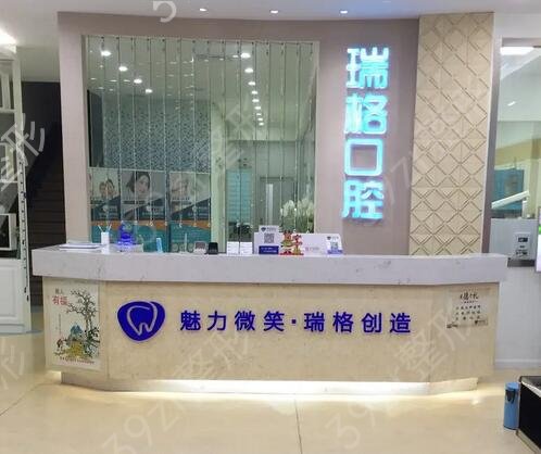 河北省口腔医院排名前十