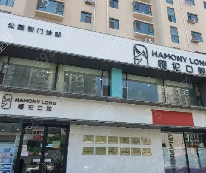 河北省口腔医院排名前十