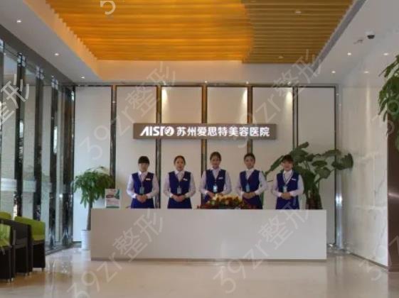 2022苏州整形医院排名榜前五权威盘点