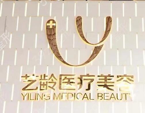 ��������ҽԺ����ǰʮ��ȫ��ʾ