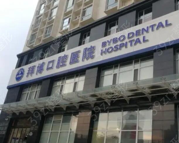 长沙口腔医院排行榜前十整理汇总