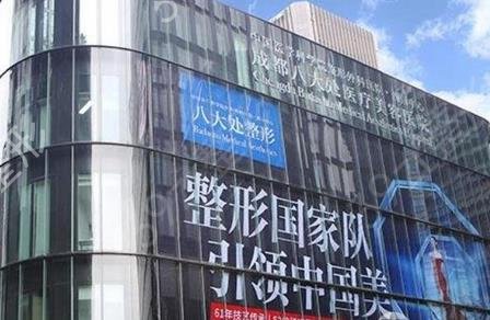 成都正颌手术医院排名前五揭幕